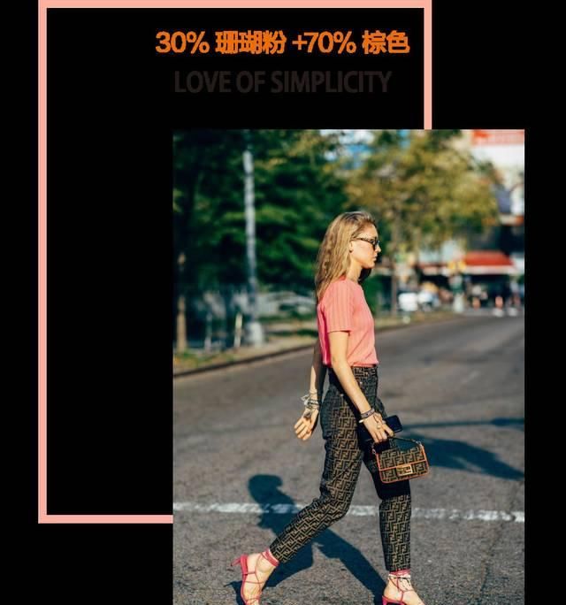 「色彩」治愈心灵的春夏色彩搭配手册