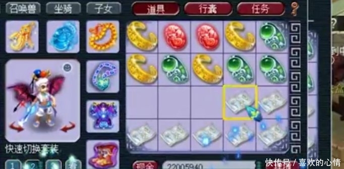 「鉴定」梦幻西游:鉴定10件灵饰连爆两个三属性成就,网友直呼:太假啦!