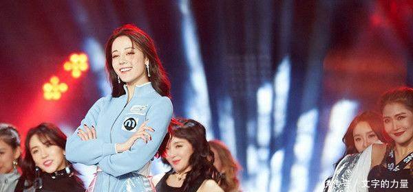 迪丽热巴现身演唱会太犯规 透明短裙惹争议 网友 形象毁了!