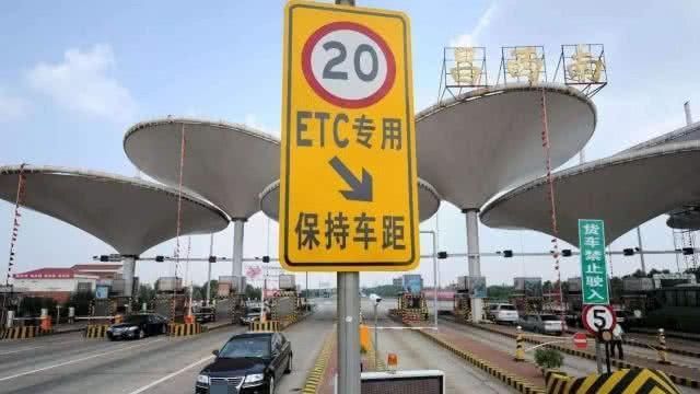  [做法]专家建议：全国效仿海南省做法，将高速路费加到油价，车
