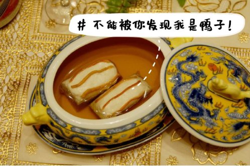  山东的蔬：浩克山东丨山东“巨型食物”之谜