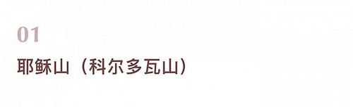 “足球王国”巴西开放免签了，但它不止有足球可说