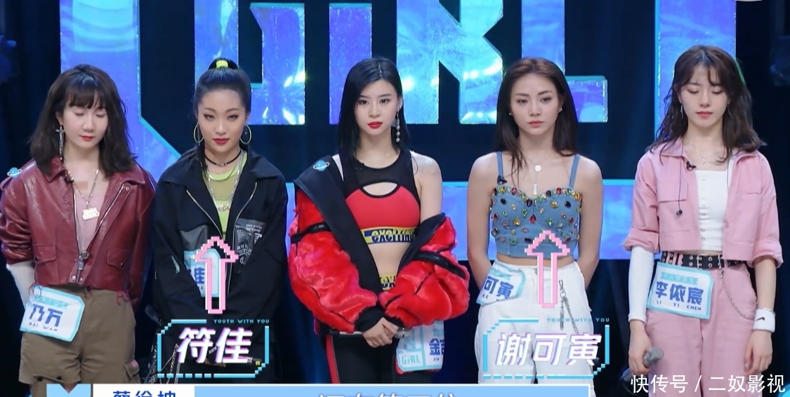 『实力』青春有你2:结合人气和实力的考量,这6位妹子最被看好,出道有望