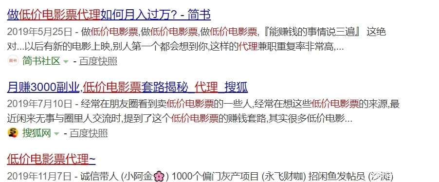 怎么在网上找工作