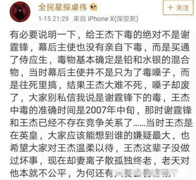 卓伟惊天爆料，成龙如今都还不敢说的事，他为什么敢公布？