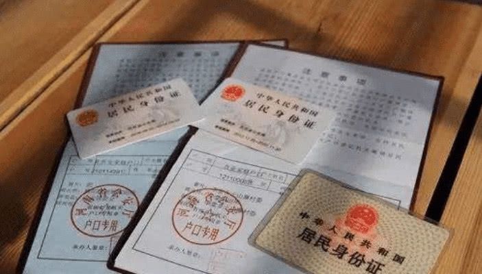  明年：明年两种人即将被销户，回收农村户口及土地，是真的吗？