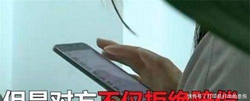 女子怀孕网购微商产品，吃完导致出血流产，商家关我屁事！