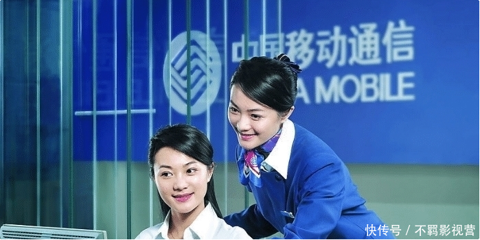 移动这两个号段被称为老板号，有你的手机号么，网友：后悔换号了