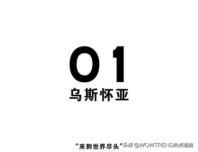 今夜，2020前戏之旅该如何启程？