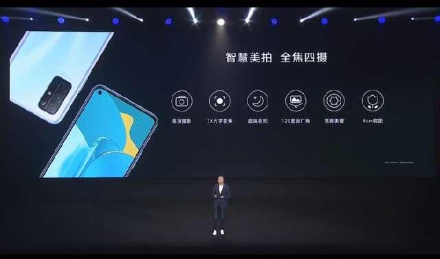  「拍摄」荣耀30S发布：6400万矩阵式四摄，全焦段AI摄影