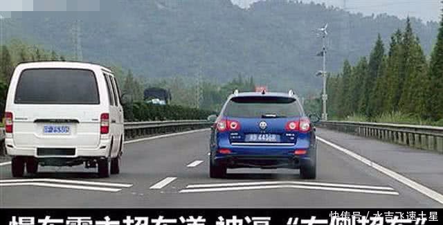 高速又出新规定，多个地区开始试行，车主们都拍手叫好表赞同