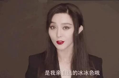 范冰冰流出手铐照，被抓是真的？圈内知情人爆料称：早就被抓了