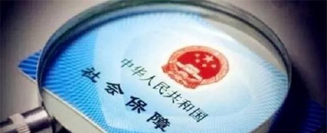 五险一金@自己办理的社保，和公司帮我们购买的社保，到底哪个更