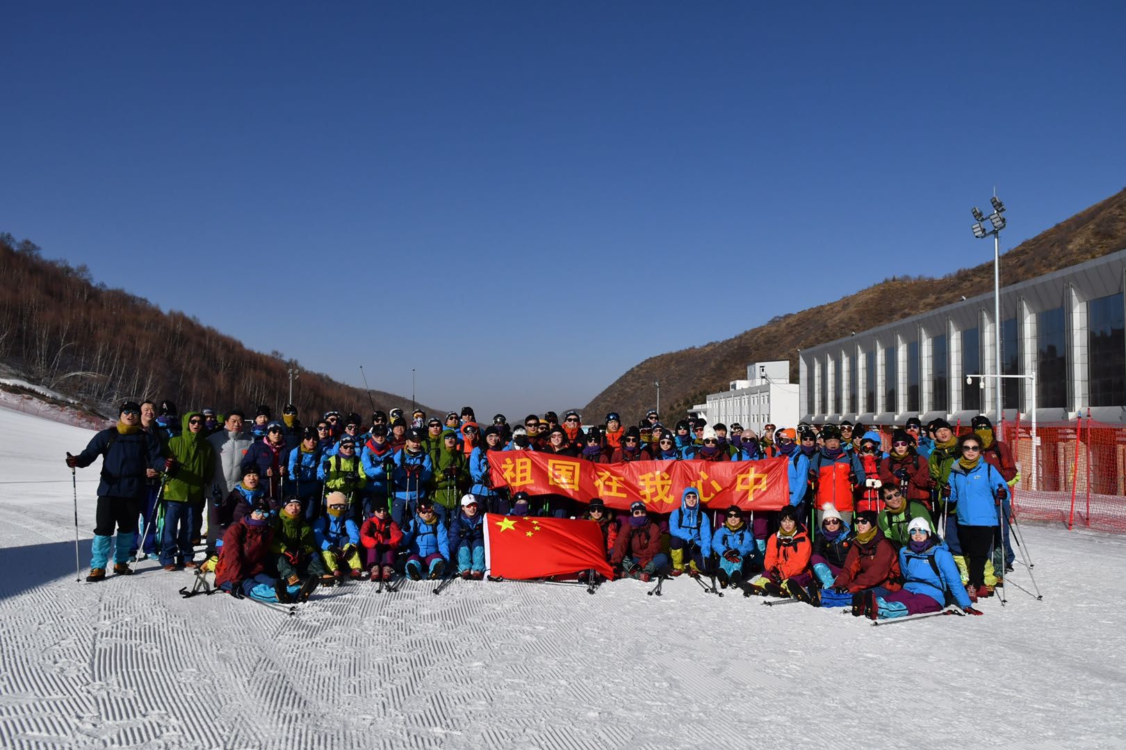  【国家】国家游泳队崇礼拉练 体会登山精神