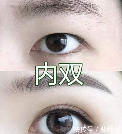 『眼妆』单眼皮:星星眼妆了解下,双眼皮:轻松就驾驭,肿泡眼:当我不存在?