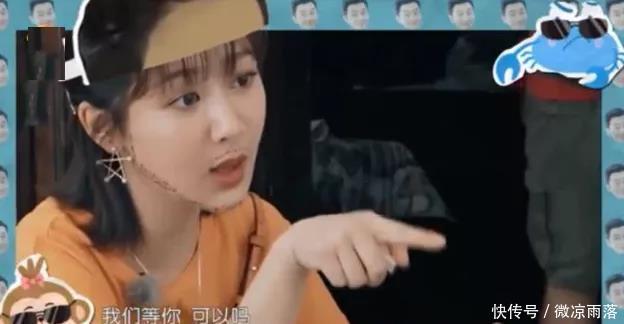 杨紫被王俊凯上