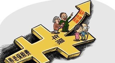 灵活就业退休和企业退休有什么区别？