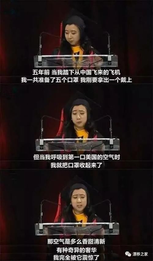 「如今」直言“美国空气最清甜”的杨舒平被困在了韩国,如今只想回中国