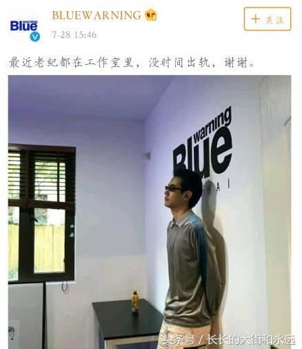 网友深扒王艺微博，而纪凌尘工作室声明否认出轨，网友：都是戏精