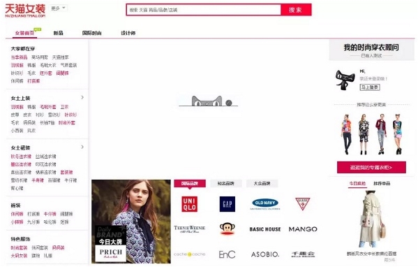 天猫25个一级类目去年销售额曝光 女装卖了10