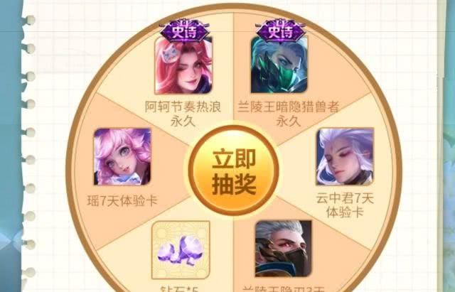 #伴生皮肤名字#明世隐新皮肤特效已发布,吕蒙伴生肌肤叫“妈耶”,永久性诗史2选1