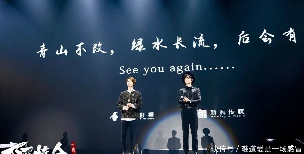 我喜欢的是肖战还是王一博