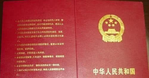 土地确权后，如何户口本上的成员都去世了，他们的土地谁能继承？