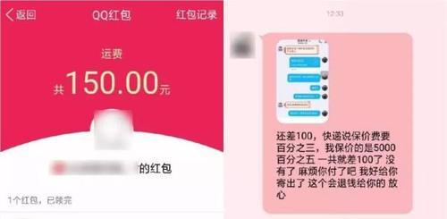 快手又双叒叕躺枪了!借网络主播之名诈骗,四名嫌疑人被嘉兴警察