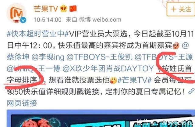 肖战看王一博视频