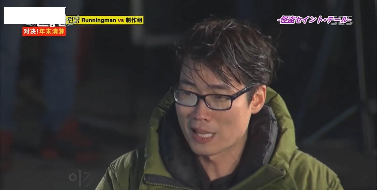  离开RM@Running Man，从来不止七个人！