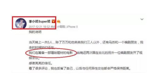 贾乃亮婚变事件又有新反转，李小璐被爆真的没出轨