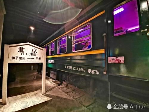 9月去哪儿玩？北京最新网红打卡地和平菓局，快来！