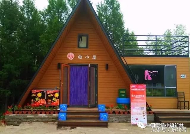 全球唯一爱情坐标点：经纬度的爱你一生一世 等你来查收