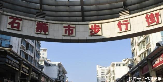  #唯一#中国唯一1个“三字同音”城市，老外读完直接蒙圈，你能读