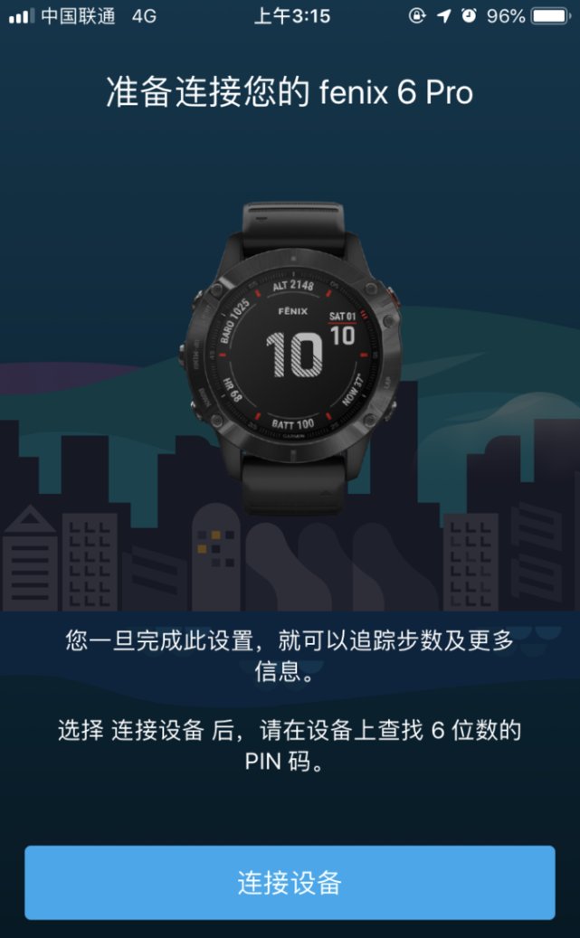  升级@全新升级—从Fenix6pro看佳明在运动领域的进步