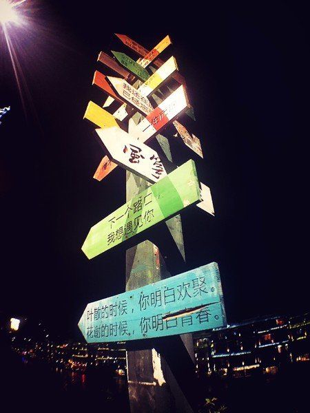 择一城终老，必是张家界与凤凰