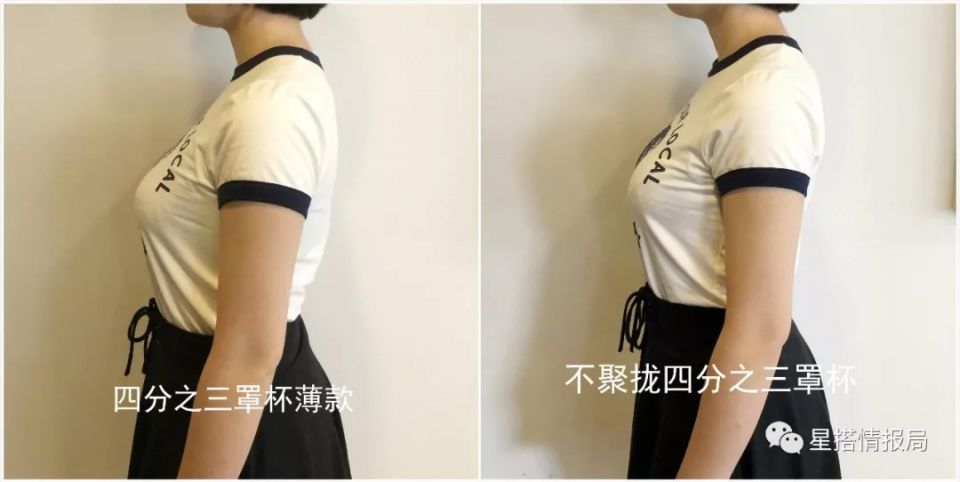 给大胸妹买了6件内衣6件外衣，终于找出显胸小显少女显瘦20斤的款