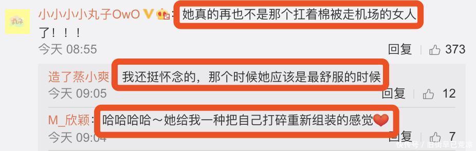 不能穿黑色丝袜