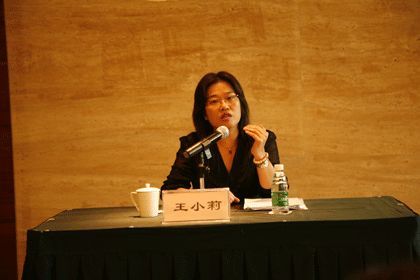 共事20多年，1男1女两任主任一周内先后落马