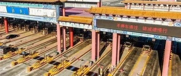  高速：高速过路费涨跌，没传言中那么不堪