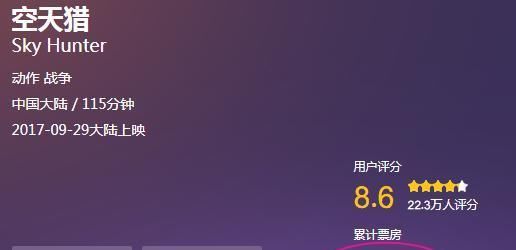  『李晨』沈腾问李晨何时能成为百亿票房先生，李晨蒙了，直接甩出四个字