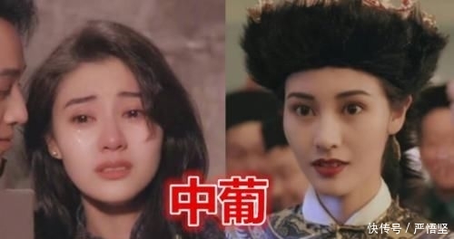 『中德』baby中德混血,戚薇中韩混血,李心艾中俄混血,中葡混血的她惊艳了时光