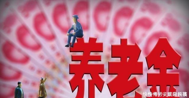 定了2019“中人”养老金补发50%,退休老人这下有福了！