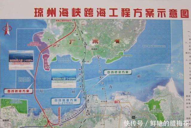  再创@跨海大桥动工, 海南岛连接大陆, 中国再创奇迹!