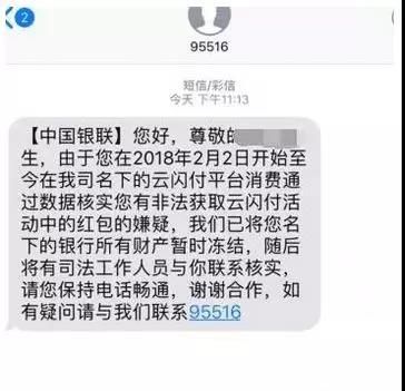 新年捡红包,躺赚的支付宝!