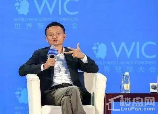 2019年房价将被颠覆!马云告诉你未来最有前景的行业