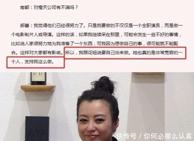 艺人经纪人资格证