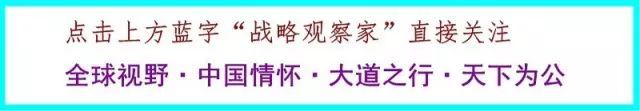 西方为何那么怕中国成功？美国人的答案令人意外！