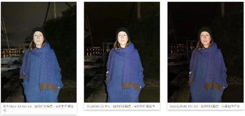 华为mate30pro5g拍出来照片