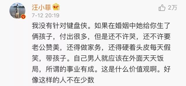 羡慕｜步入四十的大S为何少女感十足？汪小菲：就是我宠出来的！